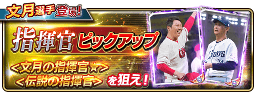 エージェント