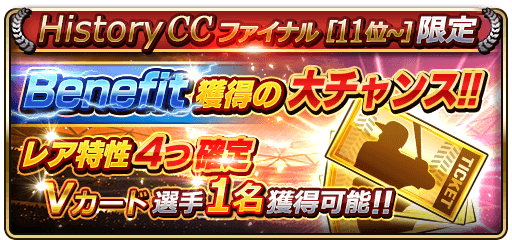 CCエージェント