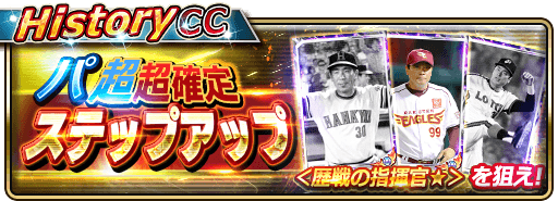 エージェント