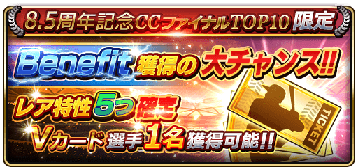 CCエージェント