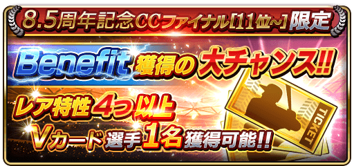 CCエージェント