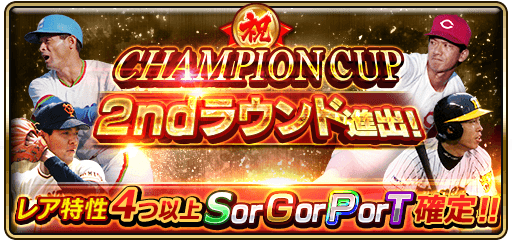 CCエージェント