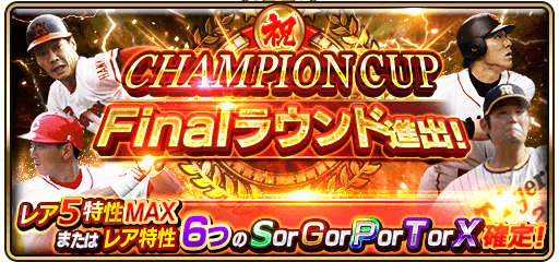 CCエージェント