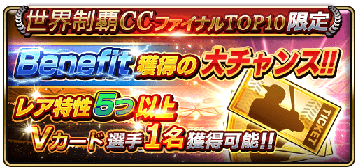 CCエージェント