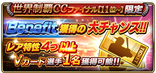 CCエージェント