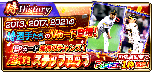 チケットエージェント