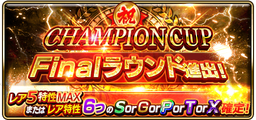 CCエージェント