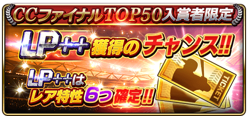 CCエージェント