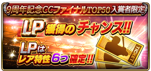 CCエージェント