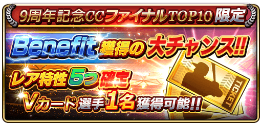 CCエージェント
