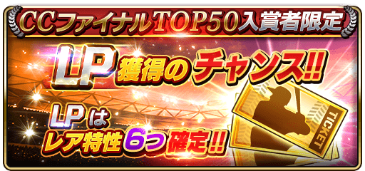 CCエージェント
