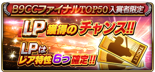CCエージェント