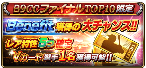 CCエージェント