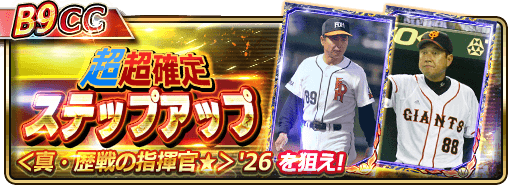 エージェント