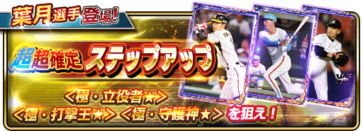 エージェント