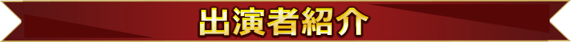 CM動画