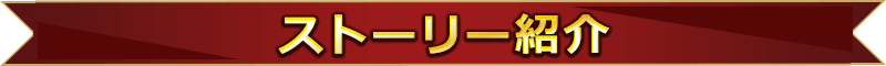 CM動画
